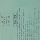 광동중학교 이미지