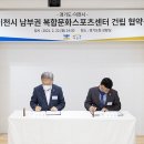장호원읍 국민체육센터 네이버블로그