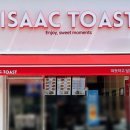 이삭분식 이미지