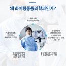 세계로 신경외과의원 이미지