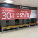 은평구미용실 이가자헤어비스 수색이마트점에서 가르마펌 했어요.