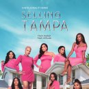 (주)셀링 이미지