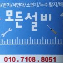 구제영미네