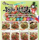 파닭불