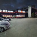 용궁손짜장 이미지