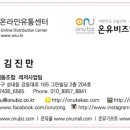 온유펜션 이미지
