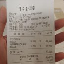 곤드레정식 이미지