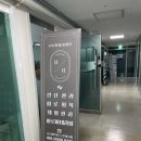 김천혁신도시 율곡동 마사지 구도회힐링핸즈