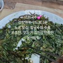 이화보쌈