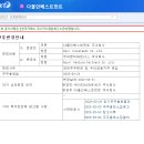 다올파트너스 네이버블로그