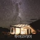 아오라 투어코리아