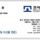 보리수산 이미지