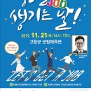석정이엔지 이미지