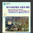 원주농협주유소 이미지