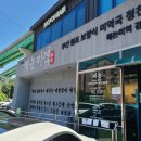 신봉1로430번길 | 수지 신봉외식타운 프리미엄 보양식 미역국 전문점 해논미역 수지직영점