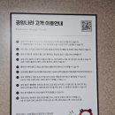 공임나라 평택점 | [엔진오일 저렴하게 교환하는 방법]공임나라 평택진위점
