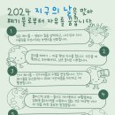 자유세상