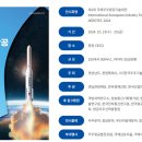 피케이항공 이미지