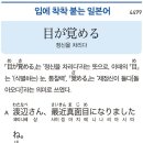 정신을 차리다 이미지