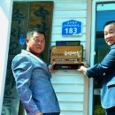 녹색마을 이미지