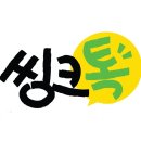 현촌초등학교 이미지