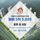포레나단지내 부동산중개 이미지