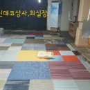 수정당구장 이미지