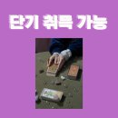 소통과 공감의 타로 심리(기본) 네이버블로그