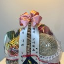 고급진 과일 선물이 필요하다면 &#39;플레르망고&#39; 과일바구니 구매 내돈내산 솔직 후기
