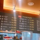 영진한우곱창