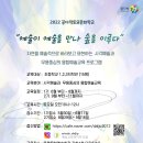 은평문화예술회관 강좌실 이미지