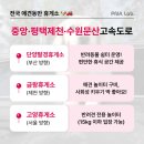 고양휴게소(문산방향)GS편의점2 이미지