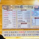 신의주찹쌀순대철산점 네이버블로그