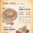 구주춘천