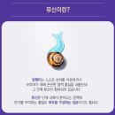 한미식품 | 한미양행 콜라겐 뮤신 글루타치온 클린 포뮬러 4박스 약 4개월분 후기