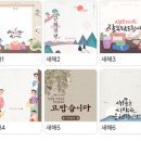 떡마마세종 | 세종 답례떡 추천 떡마마 조치원점 후기