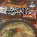 양운로80번길 이미지