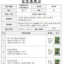 유아그림방(6-7세) 이미지