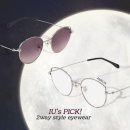 이안경백화점 이미지