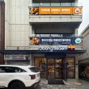 빵쌤 경희대점 이미지