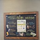 화이트하우스in용담 | 제주 오션뷰 감성 카페 스타벅스 제주용담DT점에서 힐링 타임