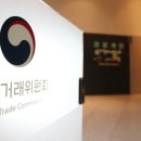 동방용역