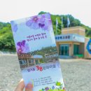 38평화마을 이미지