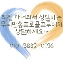 동온탕 | 블랙스톤이천cc 라운딩 후기 잔디교체 후