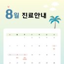별가람정신건강의학과의원 네이버블로그