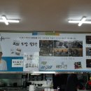 청와삼대충주점