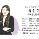 회룡역공인중개사사무소 이미지