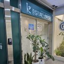 장칼리혜진산부인과의원 | 파주 초롱꽃마을 장칼리혜진산부인과 이용 후기