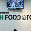 푸드스토리 이미지