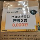 직화부심 이미지